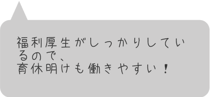 吹き出し画像